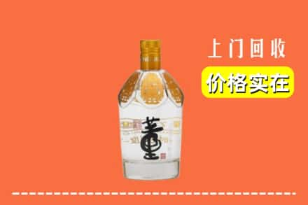 南京玄武区回收董酒