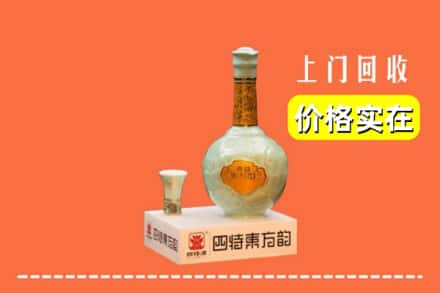 南京玄武区回收四特酒