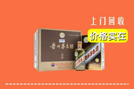 南京玄武区回收彩釉茅台酒